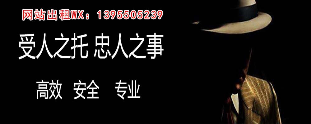 平定外遇调查取证